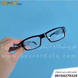 لیست قیمت عینک دوربین دار و خرید آنلاین دوربین مخفی طرح عینک رم خور و شارژی از فروشگاه سکرت کالا